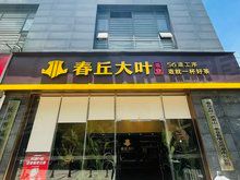 长沙门面出租租金3000元以下