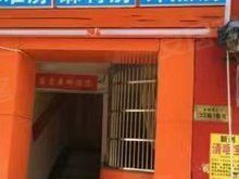 长沙门面出租租金3000元以下