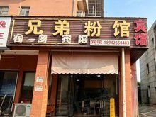 长沙门面出租租金3000元以下