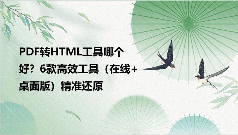 html代码seo大全