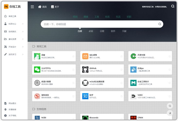 html代码seo大全