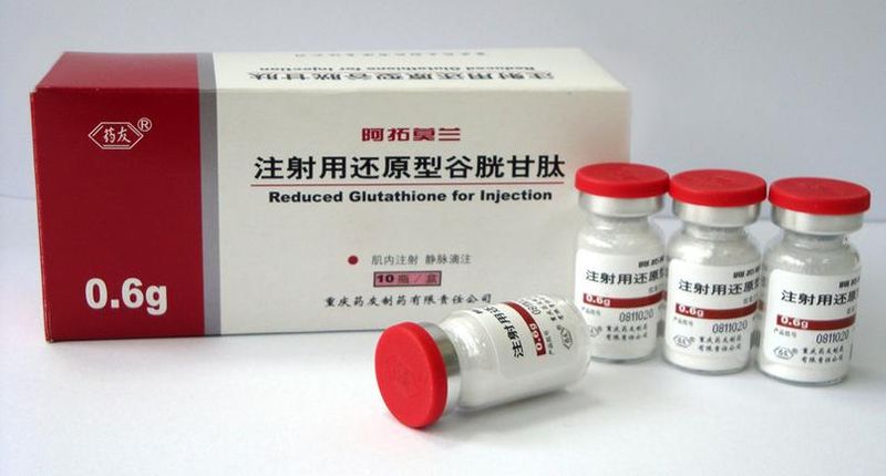 还原型谷胱甘肽多少钱