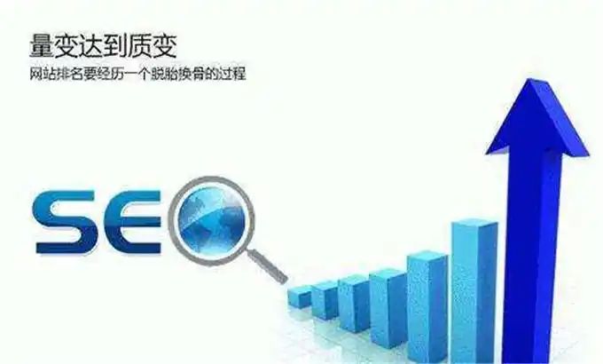 百度seo优化技巧