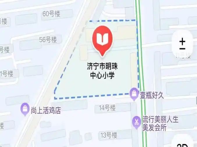 2026山东省公务员考试行测时政常识