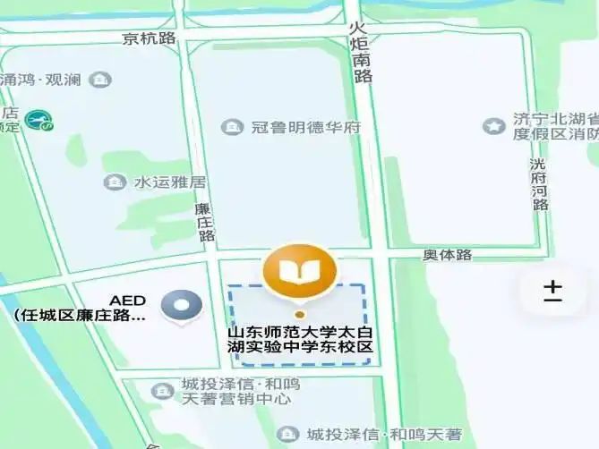 2026山东省公务员考试行测时政常识