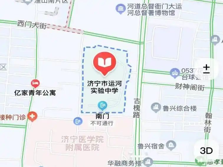 2026山东省公务员考试行测时政常识