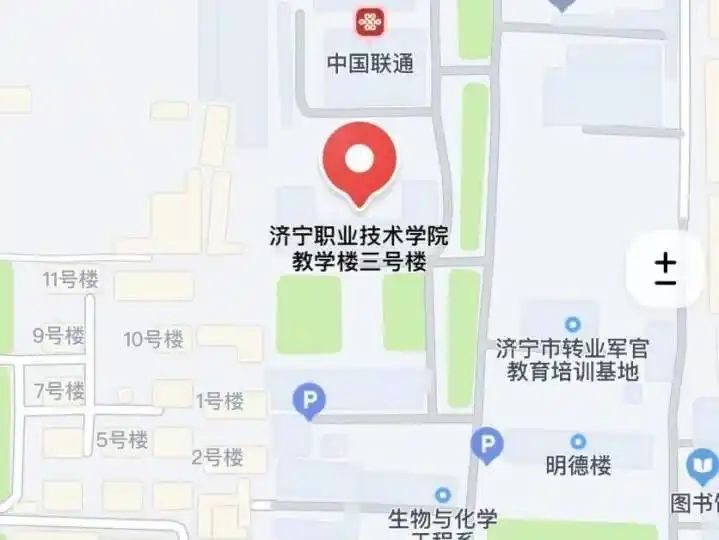2026山东省公务员考试行测时政常识