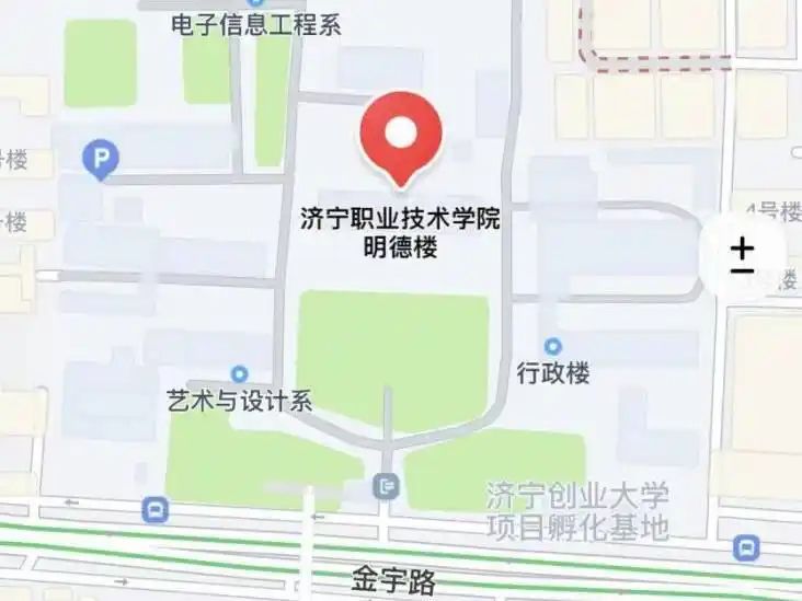 2026山东省公务员考试行测时政常识