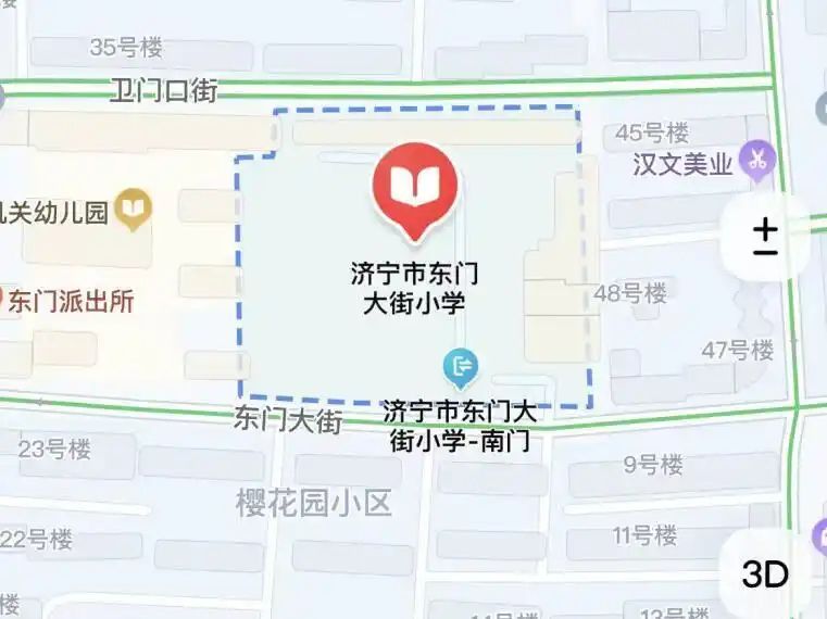 2026山东省公务员考试行测时政常识