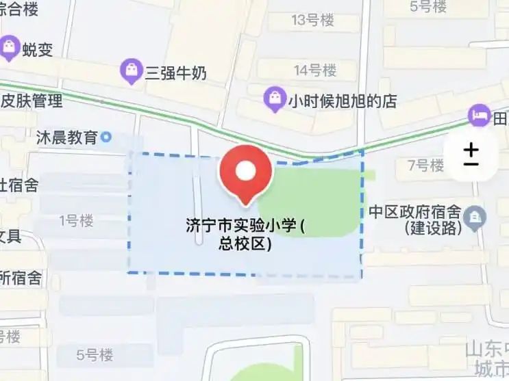 2026山东省公务员考试行测时政常识