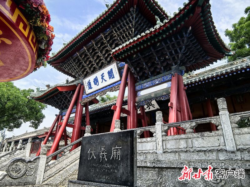 天水伏羲庙特点