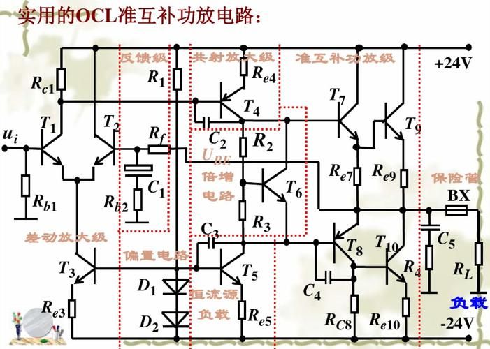 音箱电路图原理