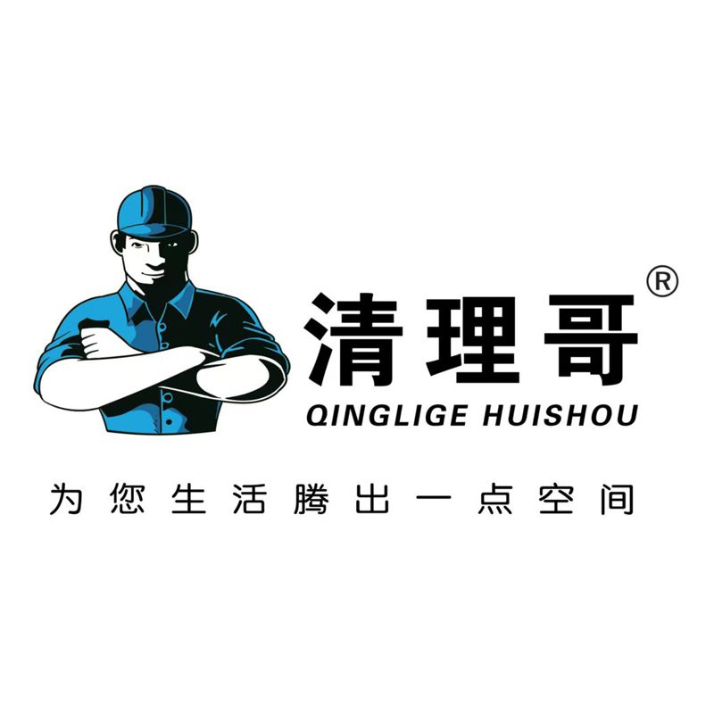 北京维修沙发