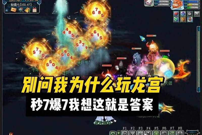梦幻西游2另类赚钱方法