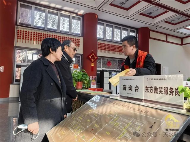 天水伏羲庙特点