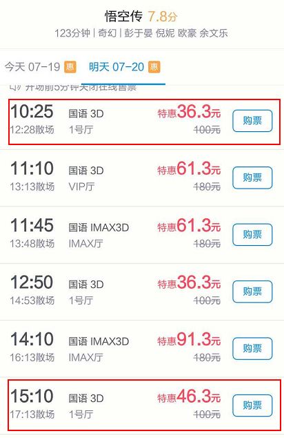 如何通过定价让企业利润最大化?我有这三大招