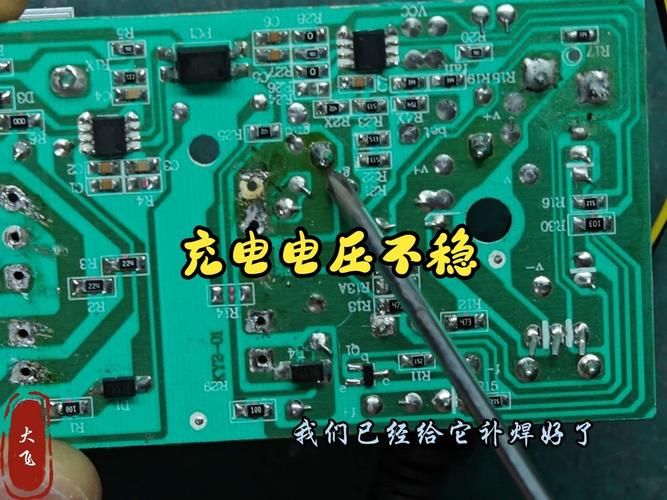 电瓶车充电器串灯维修