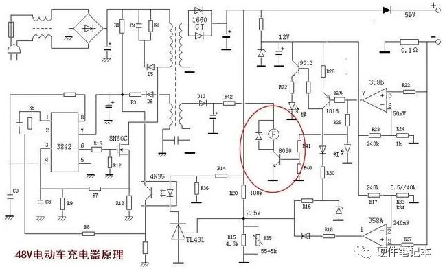 电瓶车充电器串灯维修