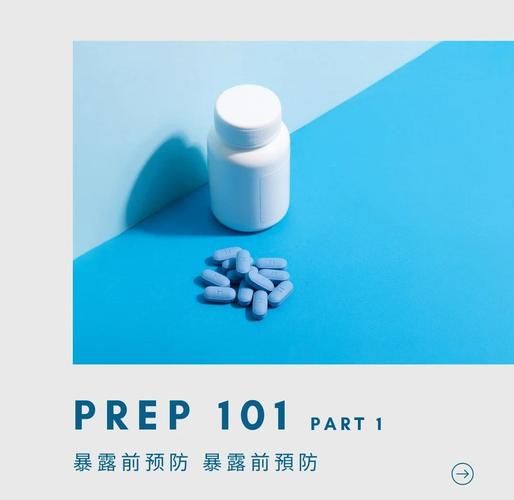 艾滋病预防小知识