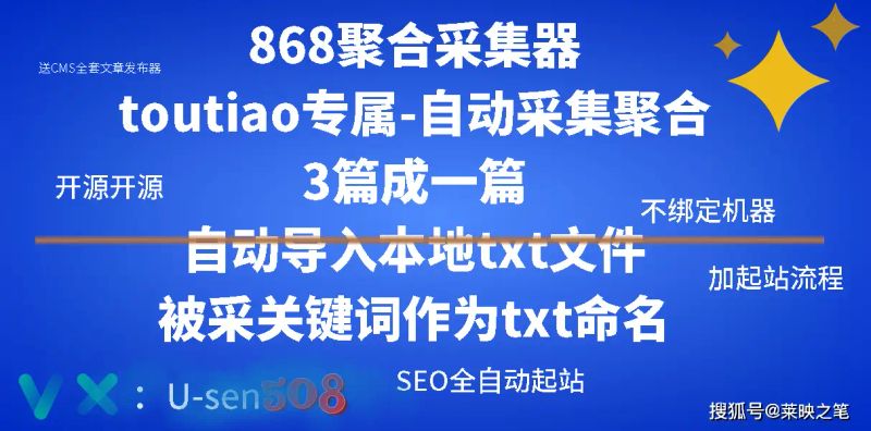 all in one seo 设置