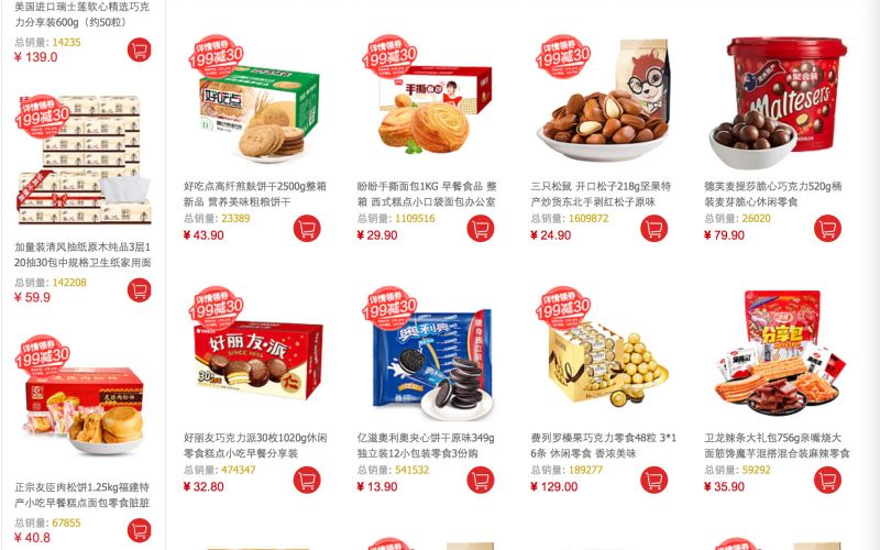 哪种定价又叫价格歧视