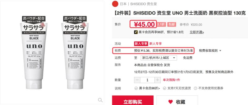 哪种定价又叫价格歧视