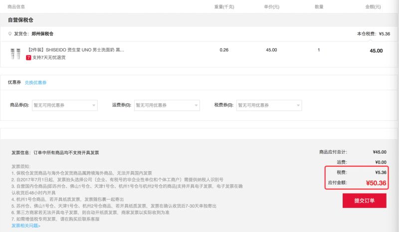 哪种定价又叫价格歧视