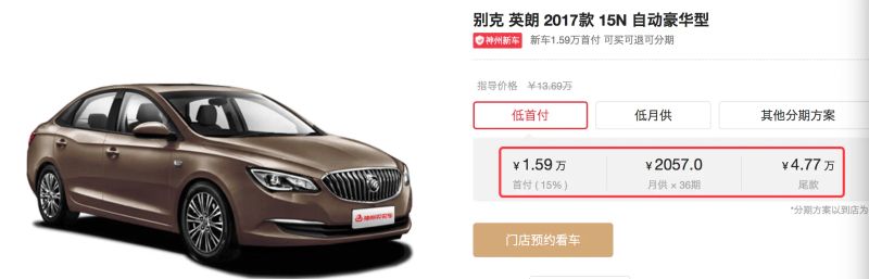 哪种定价又叫价格歧视