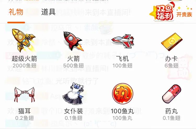 哪种定价又叫价格歧视