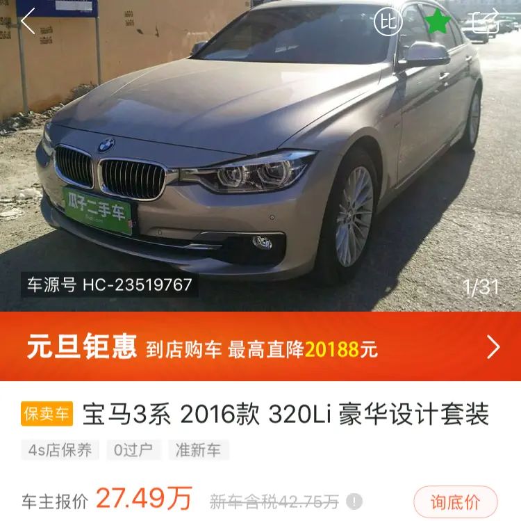 哪种定价又叫价格歧视