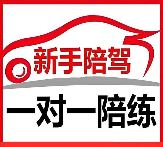 广州陪驾多少钱一小时