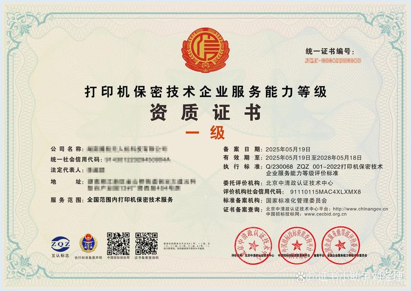 郑州上门复印机维修