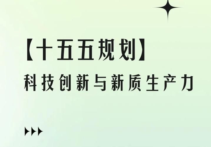 知识创新和技术创新的作用