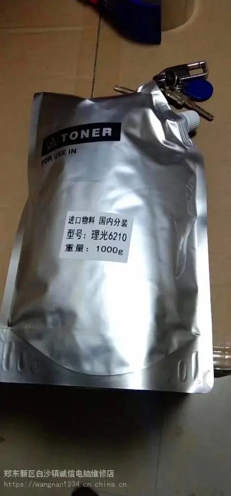 郑州上门复印机维修